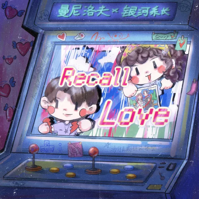 Recall Love