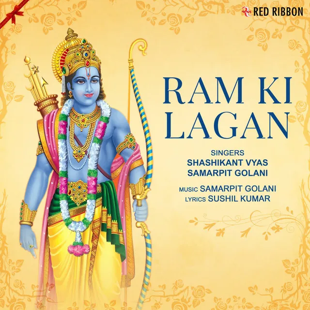 Ram Ki Lagan