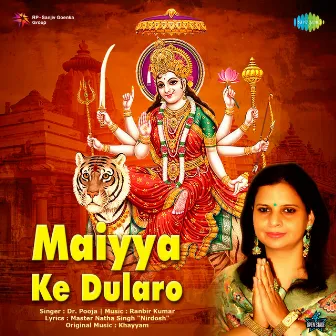 Maiyya Ke Dularo - Single by Dr. Pooja