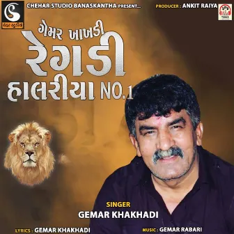 Gemar Khakhadi Regadi Halariya No 1 by 