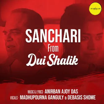 Sanchari from Dui Shalik by Madhupourna Ganguly