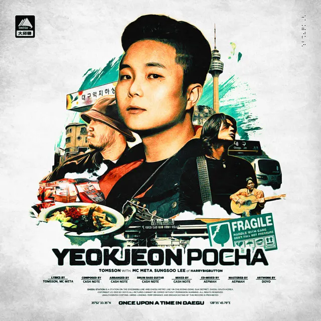 YEOKJEON POCHA (Feat. MC Meta, Sungsoo Lee Of HarryBigButton)