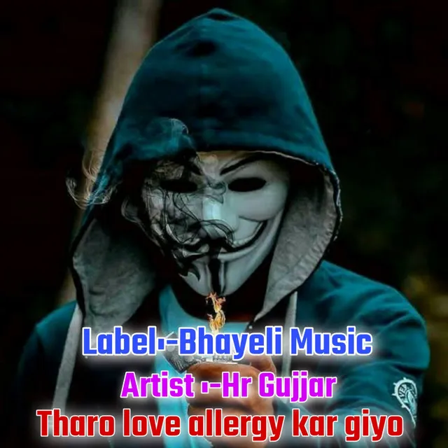 Tharo Love Allergy Kar Giyo