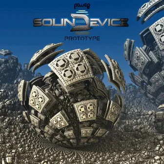 Prototype by Sound Device