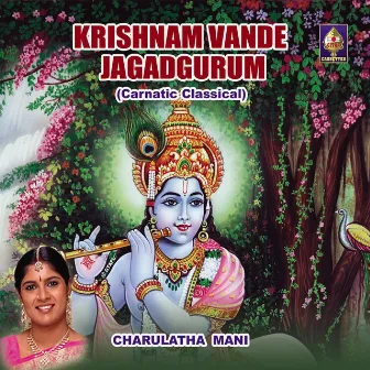 Krishnam Vande Jagadgurum by Charulatha Mani