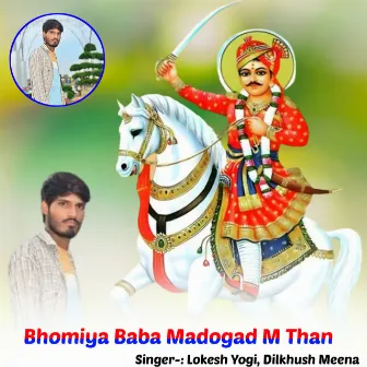 Bhomiya Baba Madogad M Than by Dilkhush Meena