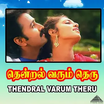 Thendral Varum Theru (Original Motion Picture Soundtrack) by Mu. Metha