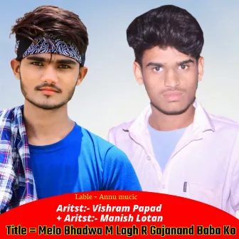 Melo Bhadwa M Lagh R Gajanand Baba Ko by 