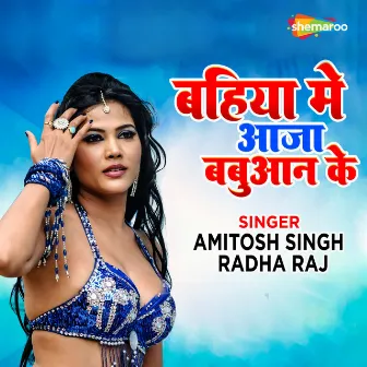 Bahiya Me Aaja Babuan Ke by Amitosh Singh