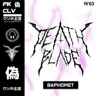 Baphomet by Deathblade