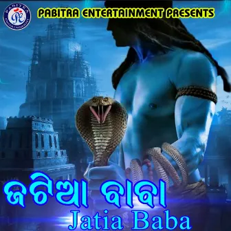 Jatia Baba by Kumar Lulu