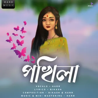 POKHILA by Harr