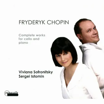 Complete Works for Cello and Piano by Sergei Istomin