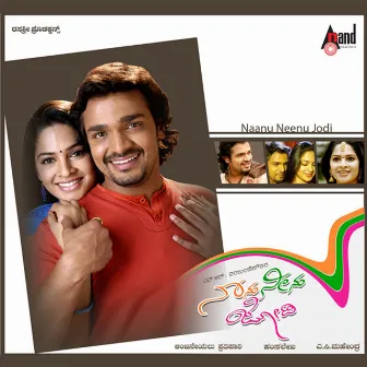 Naanu Neenu Jodi by Vijay Raghavendra