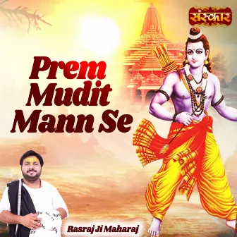 Prem Mudit Mann Se by 