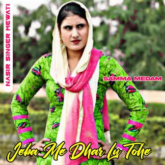 Jeba Me Dhar Lu Tohe by Nasir Singer Mewati