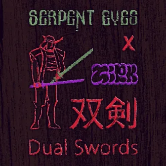 Dual Swords by ZiEK