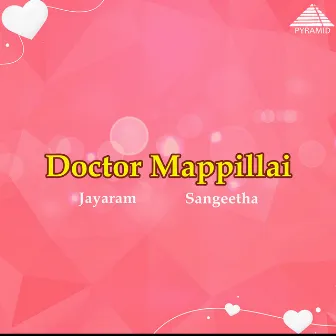 Doctor Mappillai (Original Motion Picture Soundtrack) by Adithyan