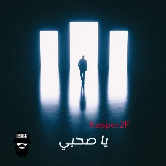 يا صحبي by Kasper2F