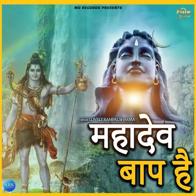 Mahadev Baap Hai - Single