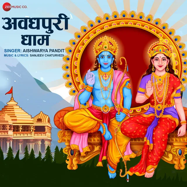 Avadhpuri Dham - Zee Music Devotional