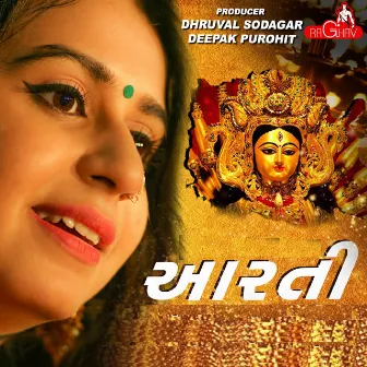 Aarti by Kinjal Dave