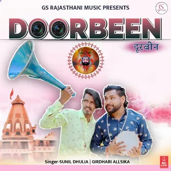 Doorbeen by Girdhari Allsika