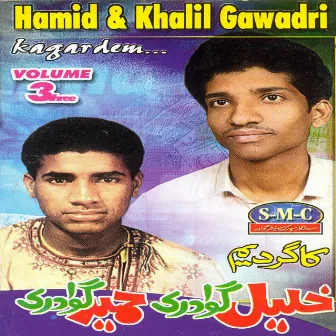 Kagardem, Vol. 3 by Hamid