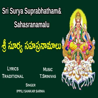 Sri Surya Sahasranamalu by T.Srinivas