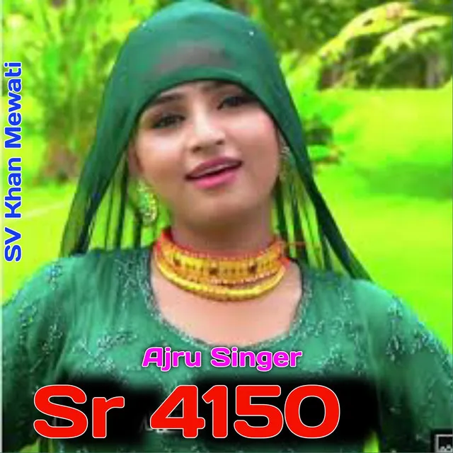 Sr 4150 Ajru Singer