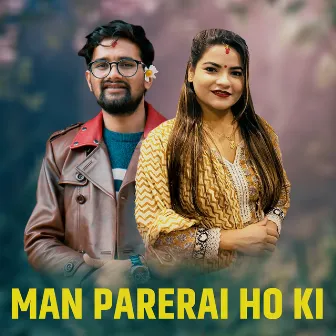 MAN PARERAI HO KI by Gauri Bhatta