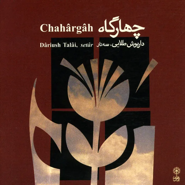 Chahargah