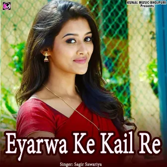 Eyarwa Ke Kail Re by Sagir Sawariya