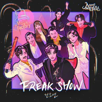 Now On, Showtime! (Original Television Soundtrack) - 'FREAK SHOW' by JEON SOYEON