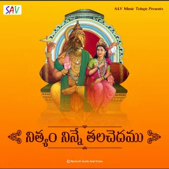 Nityam Ninne Thalachedhamu by Sridevi