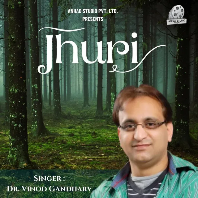 Jhuri