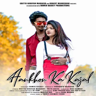 Aankhon Ka Kajal Feat. (Uditya Narayan Mahakud, Priya Khess)} by Uditya Narayan Mahakud