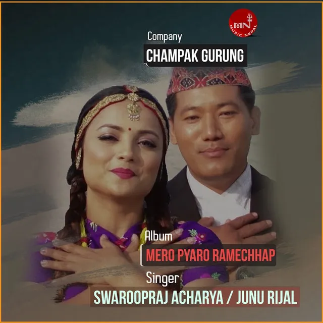 Mero Pyaro Ramechhap