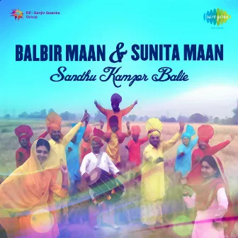 Sandhu Kamzor Balie by Sunita Maan