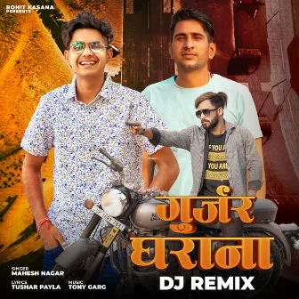 Gujjar Gharana (Dj Remix) by Dj Fs