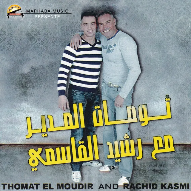 Thomat El Moudir