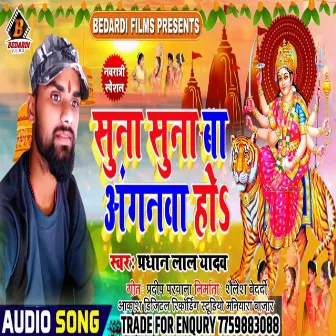 Suna Suna Ba Aaganwa Ho by Pradhan Lal Yadav