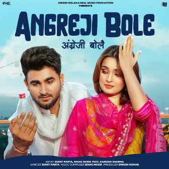 Angreji Bole (feat. Aarushi Sharma) by Sumit Parta