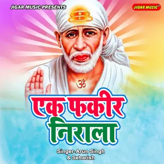 Ek Fakir Nirala by Seharish