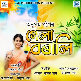 Gela Borali (Original) by Anupam Gogoi