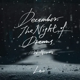 December, The Night of Dreams by LEO