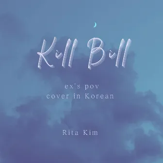 Kill Bill (ex's pov) by Rita Kim