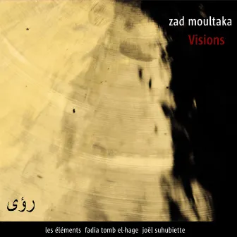 Visions by Fadia Tomb El-Hage