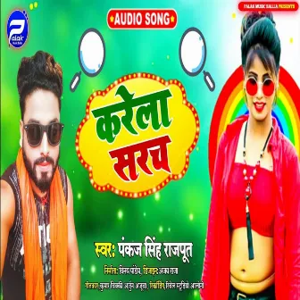 Karela Sarach (Bhojpuri) by Pankaj Singh Rajput