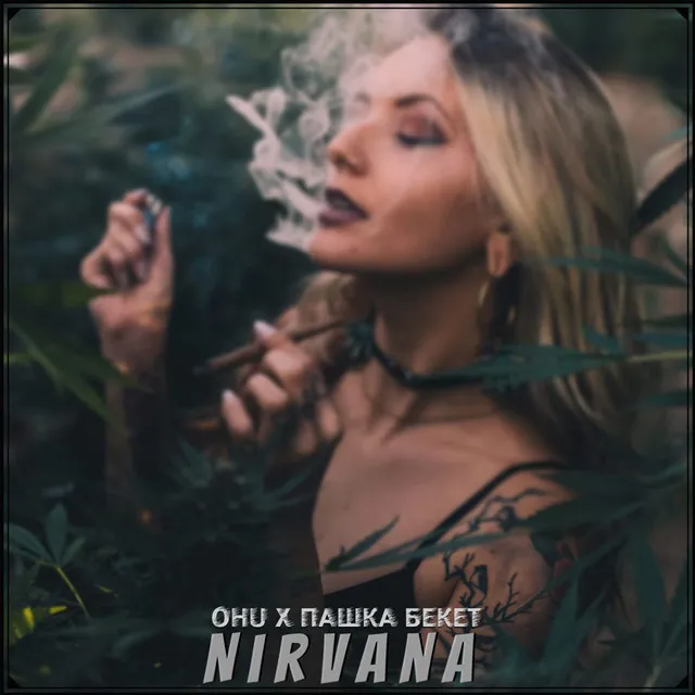 NIRVANA